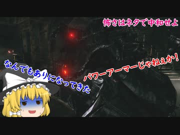 人気の パワーアーマー 動画 32本 ニコニコ動画