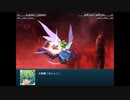 【実況】プレイスキルの下手な自分が幻想少女大戦コンプリートボックスを実況プレイpart225