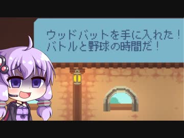 ゆかりさんのフェノトピアその2