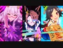 【固有スキルMAD】ウマ娘×ゲッターロボアークOP
