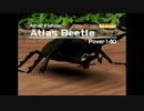 MUSHIKING The King of Beetles(Prototype)　Hard