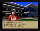 【実況】ウイニングポスト3 #50