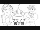 【慇懃無礼】あにめさいこー【Apex Legends】