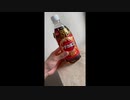 パッケージデザインが重要だと分かる動画