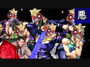 『悪』しろよ EX-3『刻むぞザリガニのビート』(セイムビート)