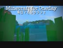 毎日マインクラフト - Day515 鉄が足りなくなったからトンネル掘り