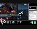 2021年07月06日【スマブラSP】戦闘力980万超の勝率8割デデデVIP【放送アーカイブ】