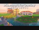 毎日マインクラフト - Day516 高台に建物を作る