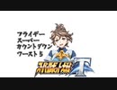 【スーパーロボット大戦T】ここからは製品版でとにかく実況動画を録ってみた動画part31