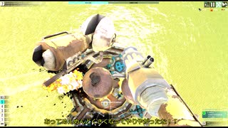 【FTD】帝国よ強襲せよ！！Part８【ゆっくり実況】