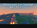毎日マインクラフト - Day517 高台に建物を作って壁の装飾をして