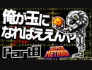 発売後に修正パッチが出まくるパワードスーツ Ver. 8.0
