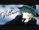 【Fate/MMD】 ヴィラン 【巌窟王】