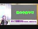 【PSO2NGS】JB実装までの準備の動画[VOICEROID+]