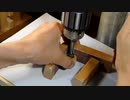 小さい材の穴あけ用補助具２つ