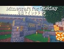 毎日マインクラフト - Day519 高台に和風建築を2