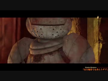 【ダークソウル2】 耐久ソロタマネギ　Part1 【プレイ動画】