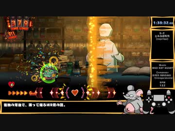 マッドラットデッドRTA 全ステージS+/Hard 1:56:37 (3/5)