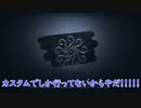 【ゆっくり】輪をかけてガバガバランクマ行脚【第五偽実況】