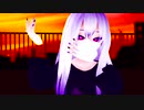 【Vtuber VRoid MMD】ラストリゾート【腕無▼】