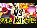 【第十四回】ドルコリン♪ VS 灼熱のレイア【Xブロック第八試合】-64スマブラCPUトナメ実況-