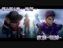 【DFFOO】家族-呪縛-