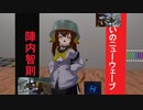 VRCのようす