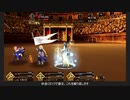 【FGO】不夜城のキャスターで「第三演技　流星、嵐の如く」を攻略【ネロ祭】