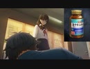 JKに睡眠薬を盛られました。【ファミコン探偵倶楽部 ・うしろに立つ少女編】＃11