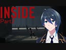 僕は抗う！【INSIDE】実況プレイ Part2