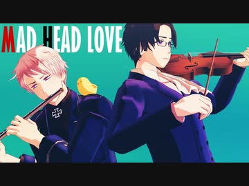 【APヘタリアMMD】MAD HEAD LOVE【墺と普】