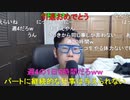 【コメント有】ニンポー 2021年07月07日13時35分 就職という目的を達成した。次は何を目標に生きればいい？【ニコ生録画】