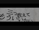 臨界ダイバー　文字pv　【AviUtl】