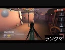 【第五人格】なるべく皆さんに見て欲しいです。