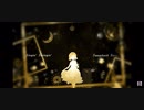 蜜月・アン・ドゥ・トロワ Cover by くろくも