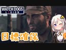【BLOODLINE】あかりドッグスレギオンS2 Part09 目標確保