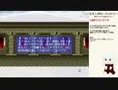 だらだら人神伝part25