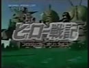 耳コピ・チップチューン ヒーロー戦記 通常バトル 3パターン