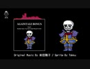 UNDERTLE AU T.K.Mix Music 2021 Vol.1