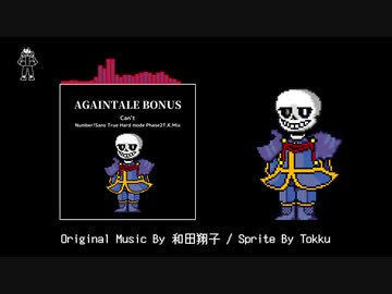 UNDERTLE AU T.K.Mix Music 2021 Vol.1