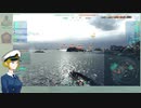 World of Warships【青葉】ゆっくり実況