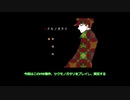 【APH】エリゼ組がプレイする『ツクモノガタリ』　前編