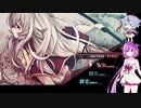 【Alchemist-Another story-】鳴花姉妹のエッチなゲーム始めました　Part１【ガイノイドtalk実況】