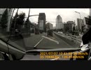 交通事故