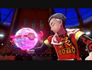 【ポケモン剣盾】ポケモンシールドをプレイするので暖かく見守っててほしい【Part8】