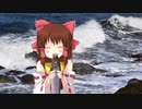 よゐこ濱口のテーマ(レマゲン鉄橋)神社.big fish