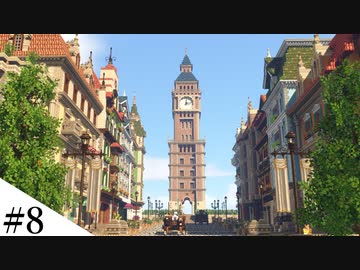 【Minecraft】ゆっくり街を広げていくよリメイク part8【MiniaTuria MOD】