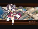[城プロ:RE]炎天賑わす祭囃子-絶壱-難☆5改壱以下(平均Lv65)