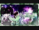 淫ノ夢ノ大魔坊 ～ Summerly Wisdom