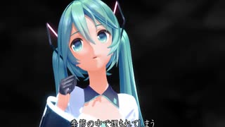 初音ミク 心もよう 【 井上陽水 】 同声二部合唱